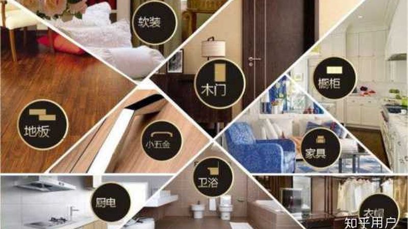 济南建材有限公司