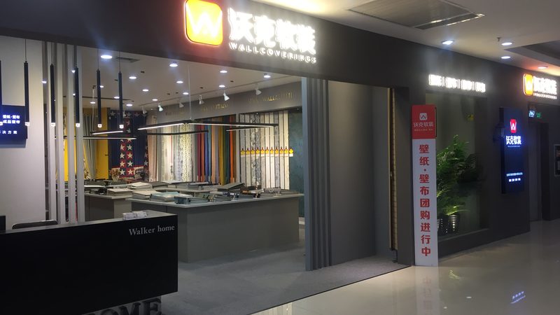 一份完整的家庭装修预算表通常包括以下内容：