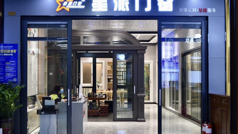 耐老化防水卷材加盟条件